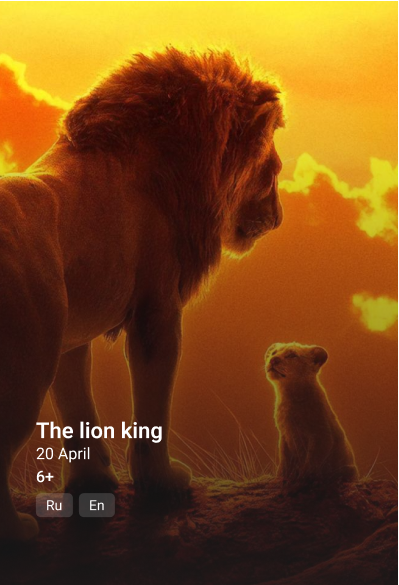 The lion king